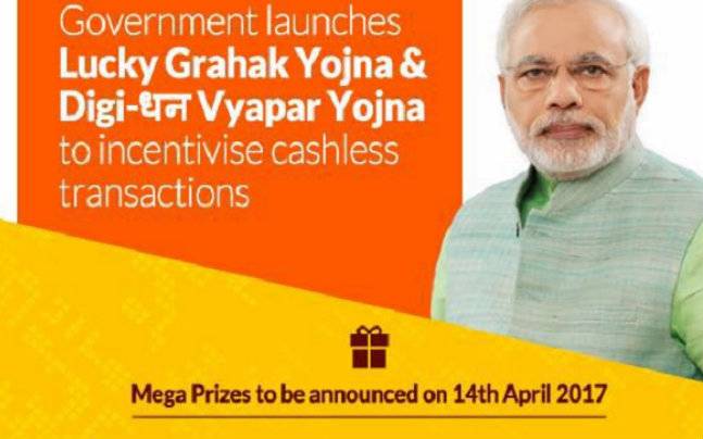 pmmodidescribestheluckygrahakyojanaanddigidhanvyaparyojanatopushcashlesstransactions